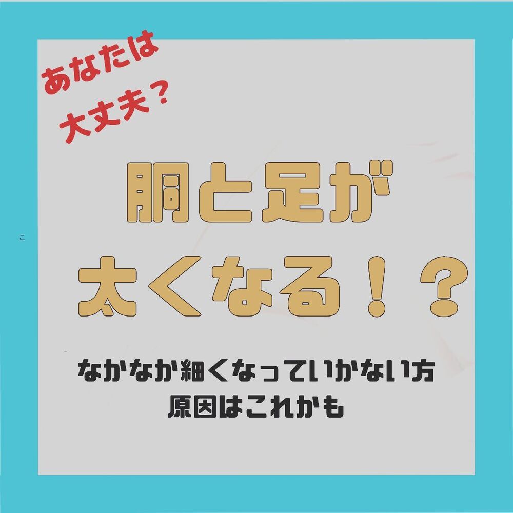 ブログ画像