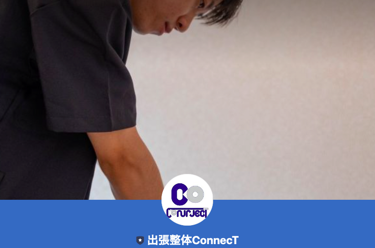 スクリーンショット 2023-08-16 23.42.32