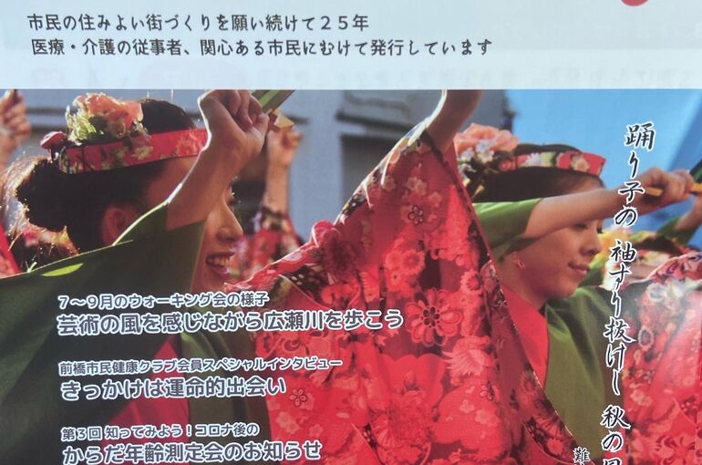98ABBC5A-AF70-45EF-BBA8-68A8029ADE79